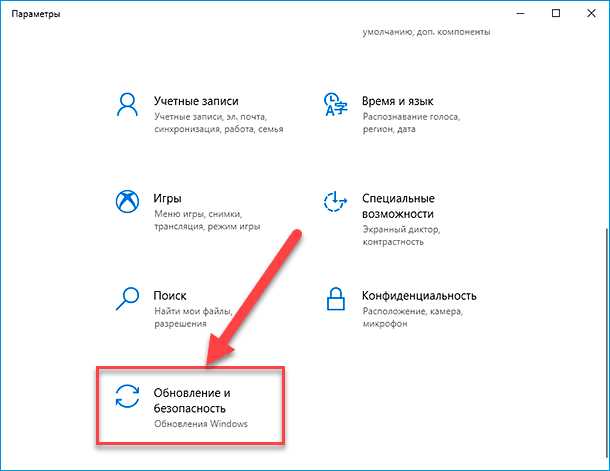 Почему