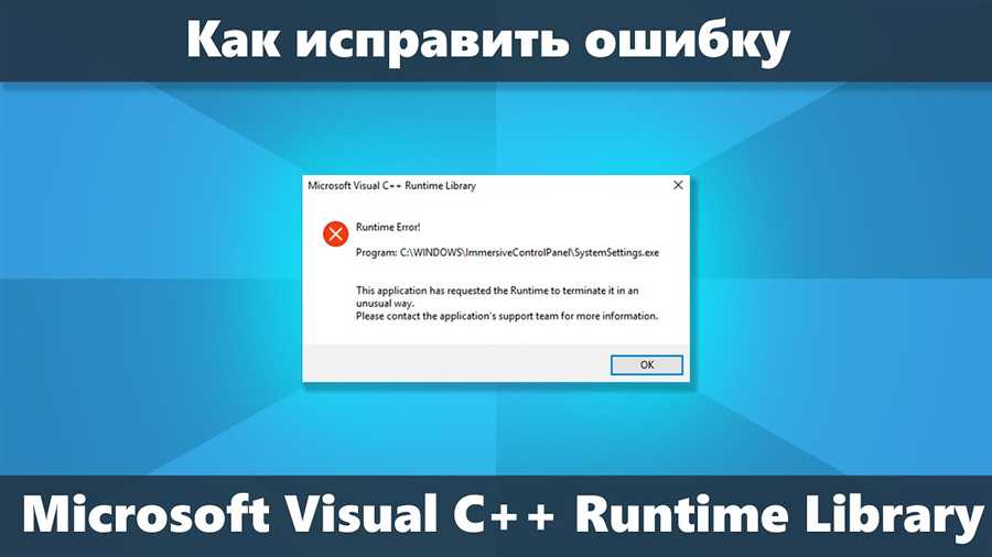 Шаг