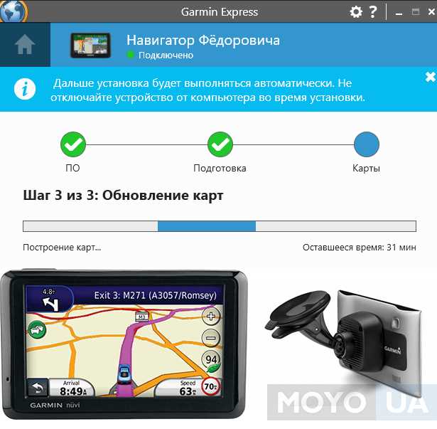 Шаг