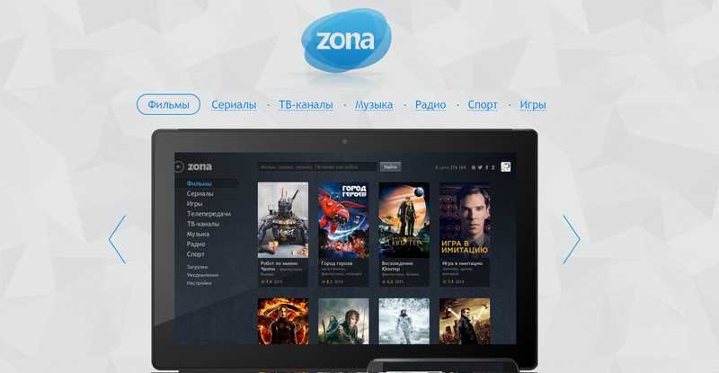 Обновление