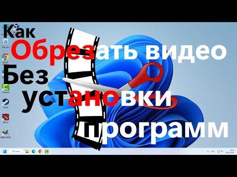 Почему