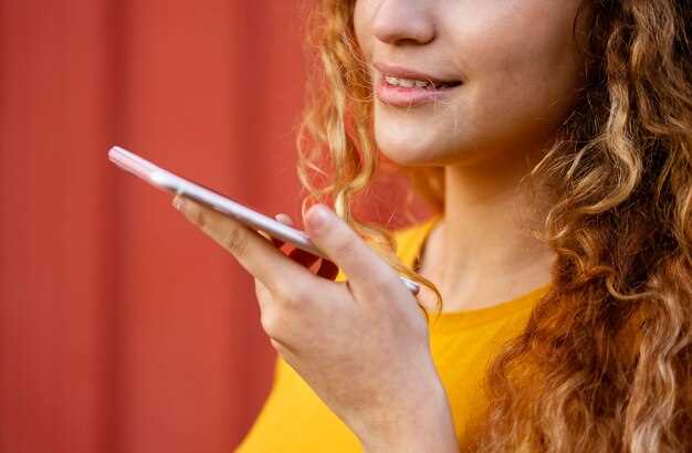 Удаление голосовых команд из истории