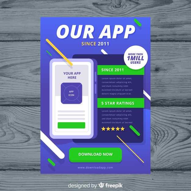 Поиск раздела приложений в настройках