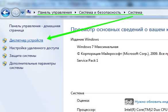 Отключение