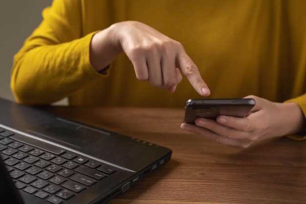 Выбор и отключение конкретных смс-оповещений