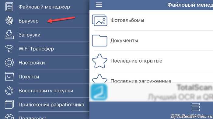 Работа