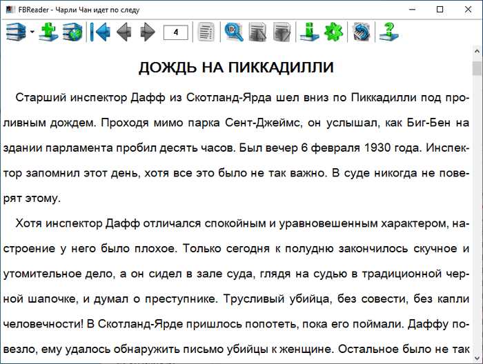 Способ