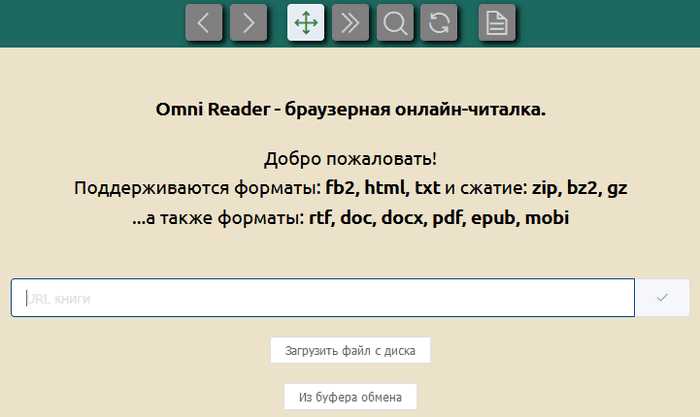 FBReader