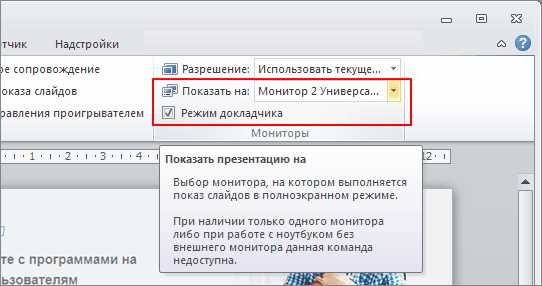 Соберите
