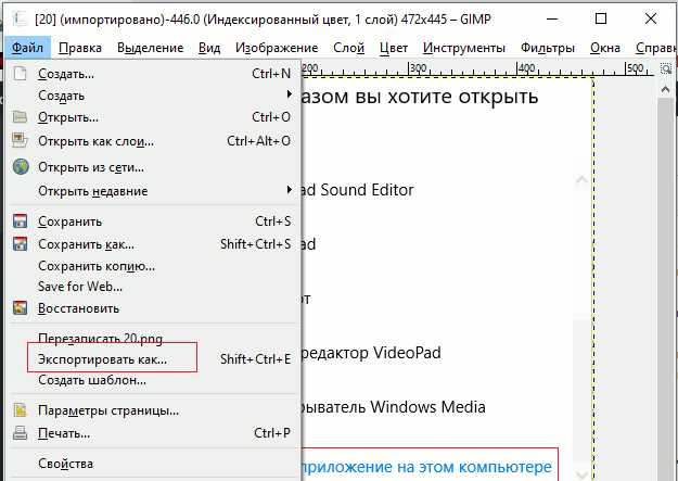 Шаг