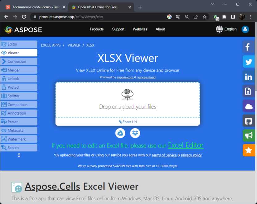 LibreOffice