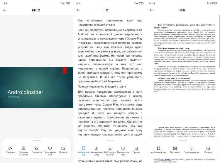 Дополнительные