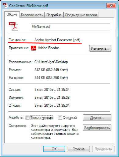 Проблемы