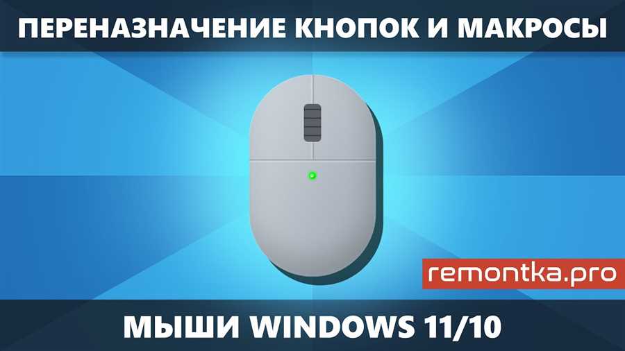 Использование