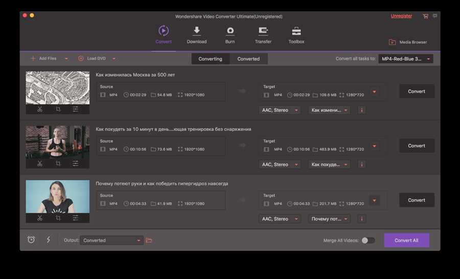 Онлайн-конвертеры
