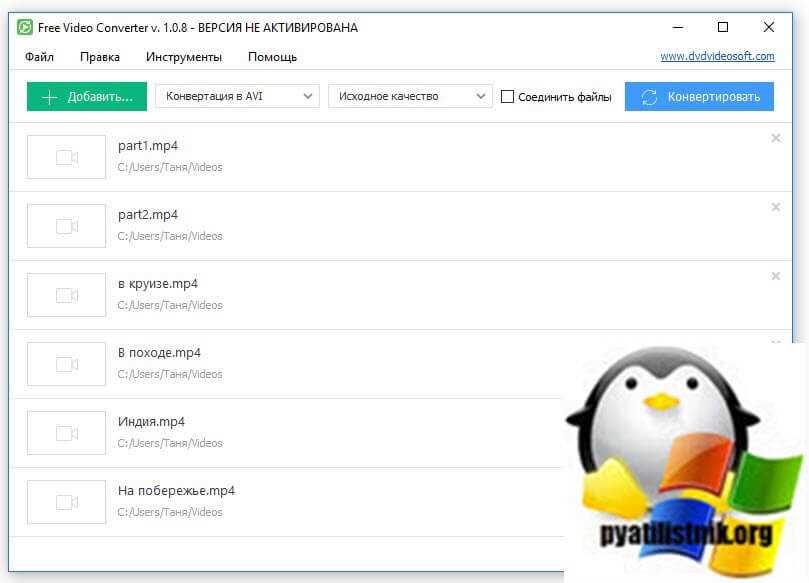 Использование