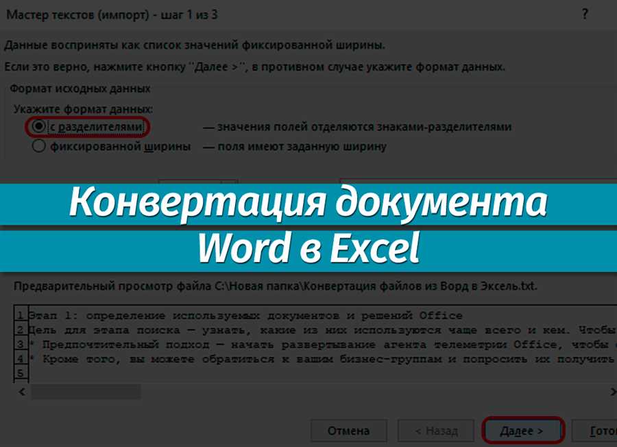 Импорт