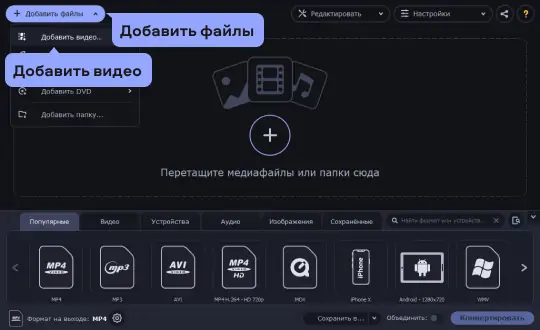 Шаг