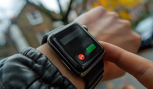 Настройка и запуск Watch Call для полноценной работы