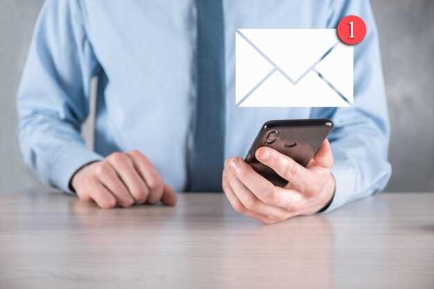 Добавление подписи и автоматическая вставка e-mail в письма