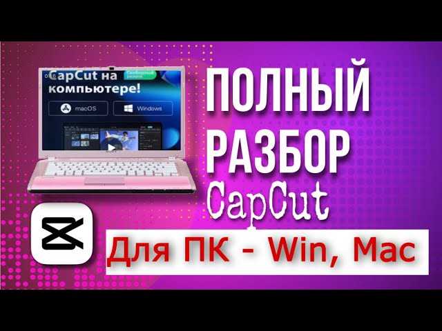 Эффекты