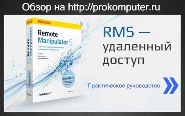 Преимущества