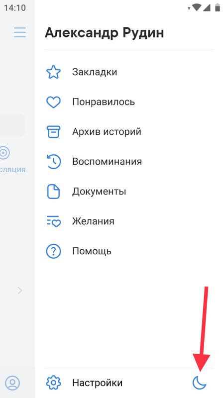 Рекомендации