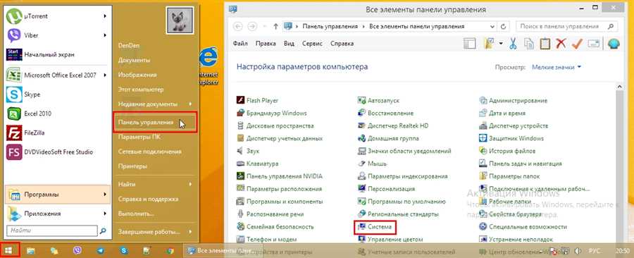 Методы