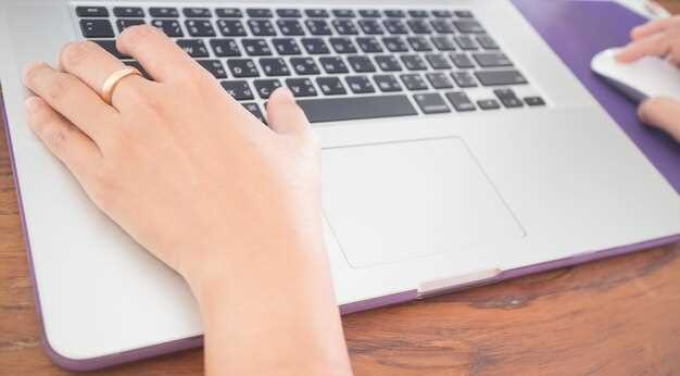 Основы работы с тачпадом: настройка и базовые жесты