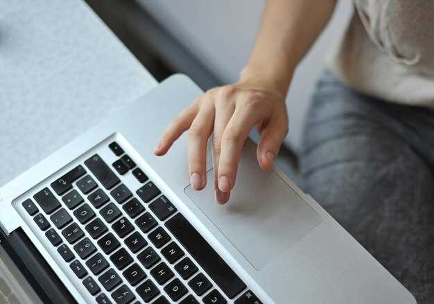 Настройка чувствительности и скорости курсора