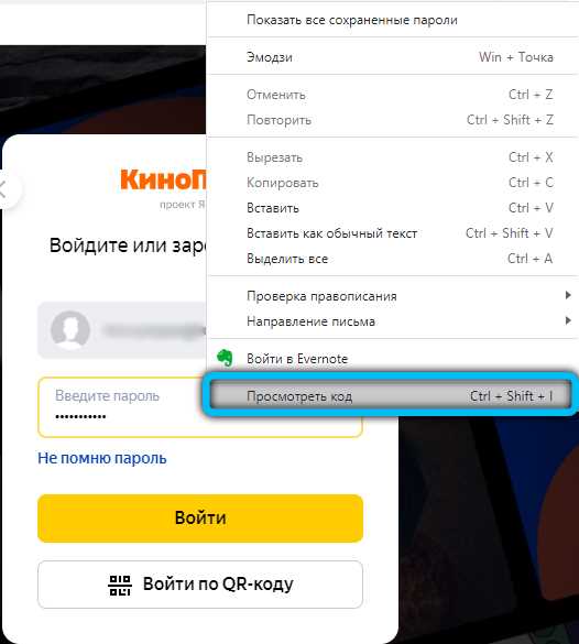 Особенности