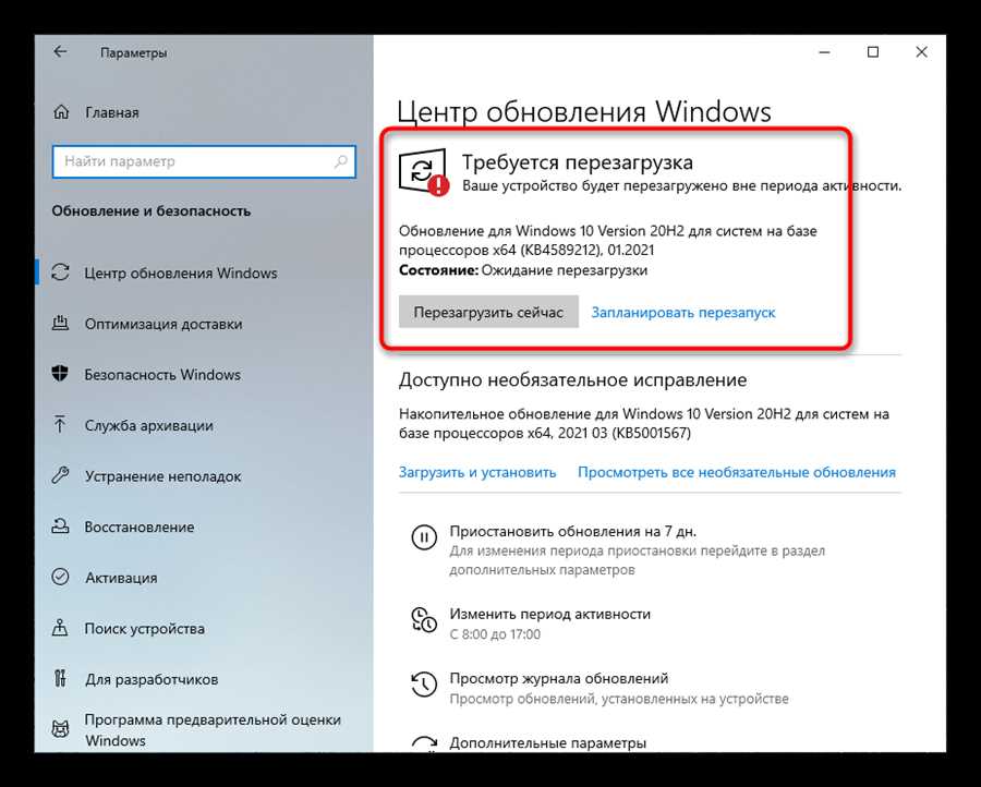 Шаг