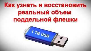 Использование