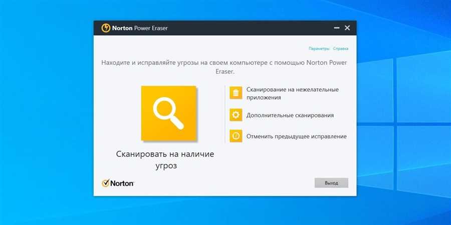 Обнаружение