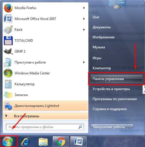 Подготовка