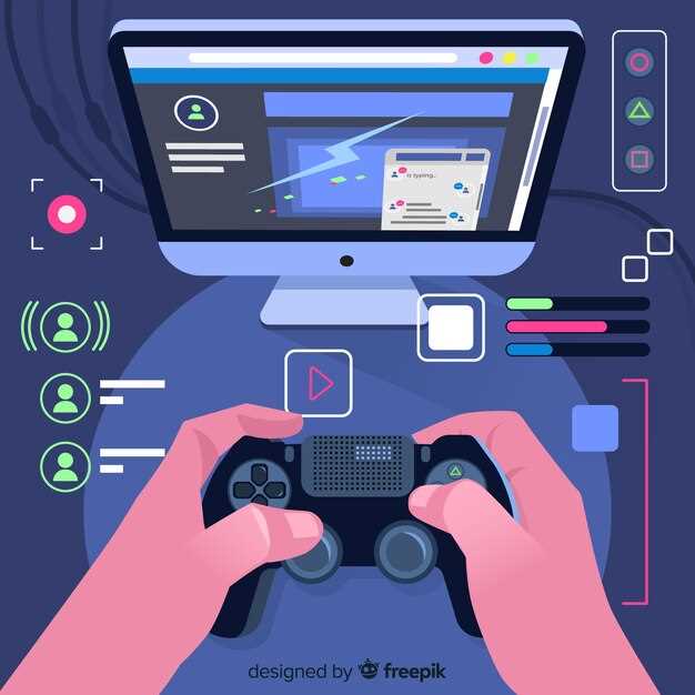 Настройка энергосбережения и режима высокой производительности