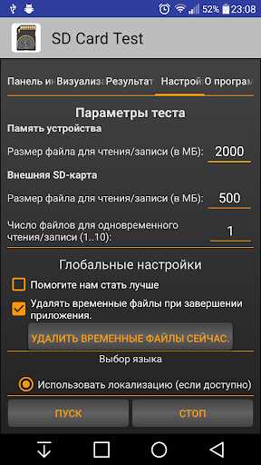 Что