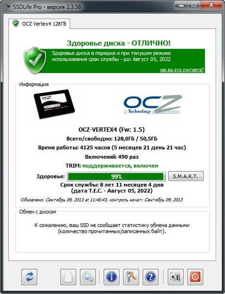 Запуск