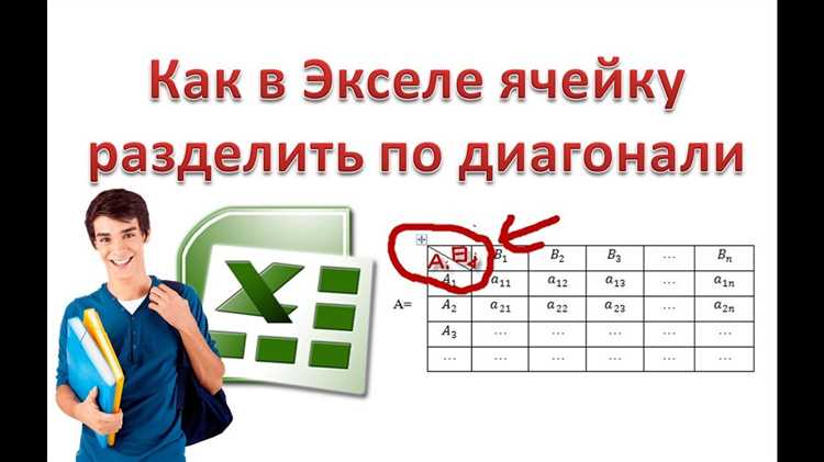 Объединение