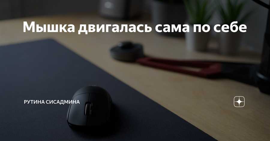 Клик