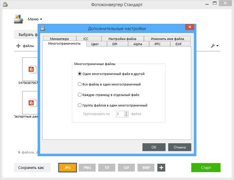 Инструкция