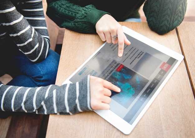 Вызов функции скриншота с помощью Apple Pencil