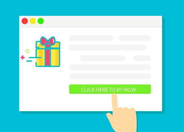 Определение правильных атрибутов для лучшей работы ссылки