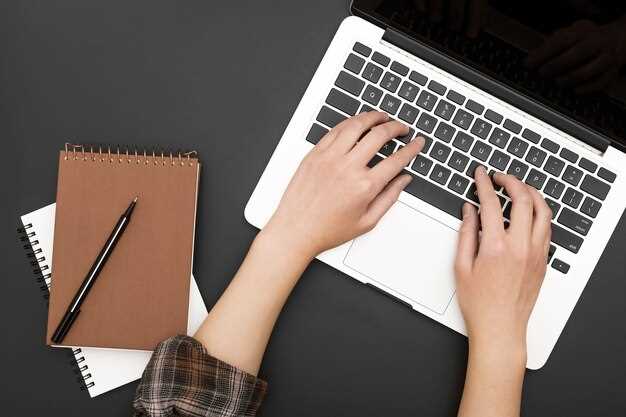 Выбор места для вставки сноски