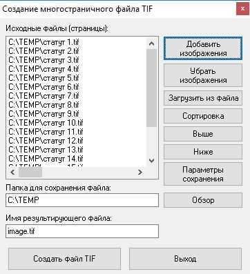 Преимущества