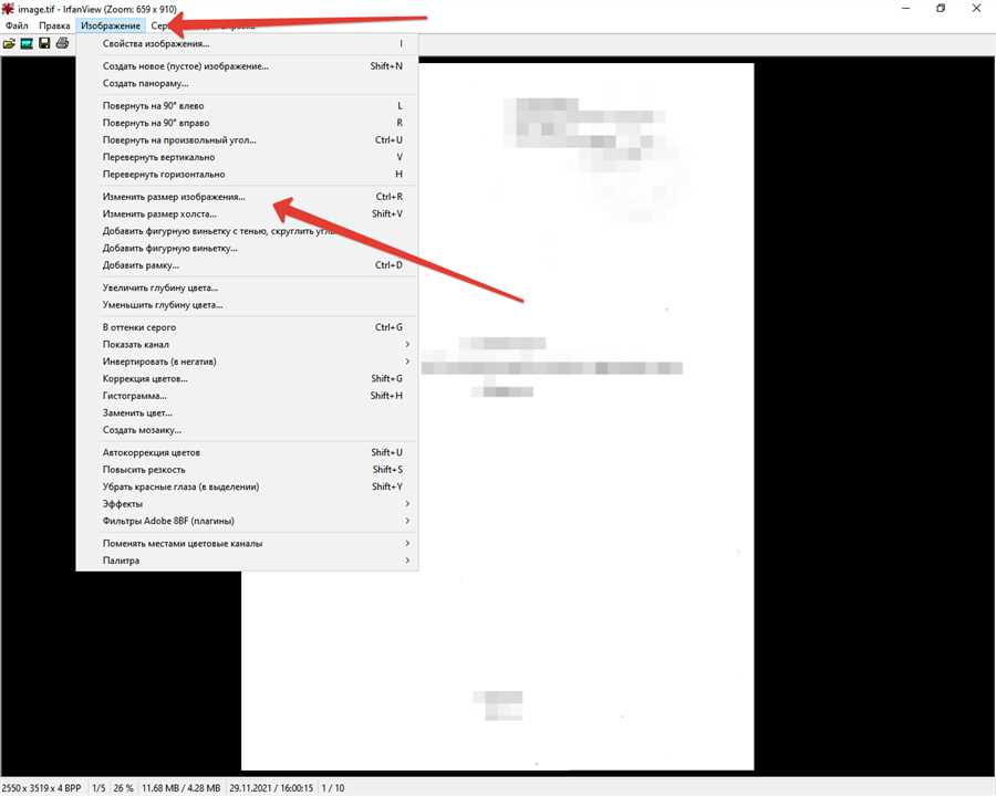 Следование