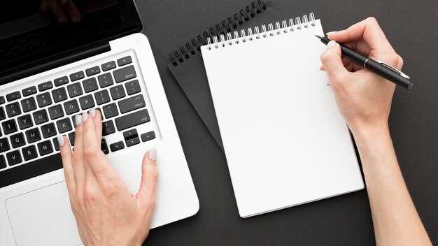 Автоматическая нумерация и последовательность примечаний