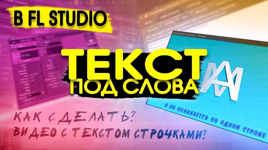 Создание