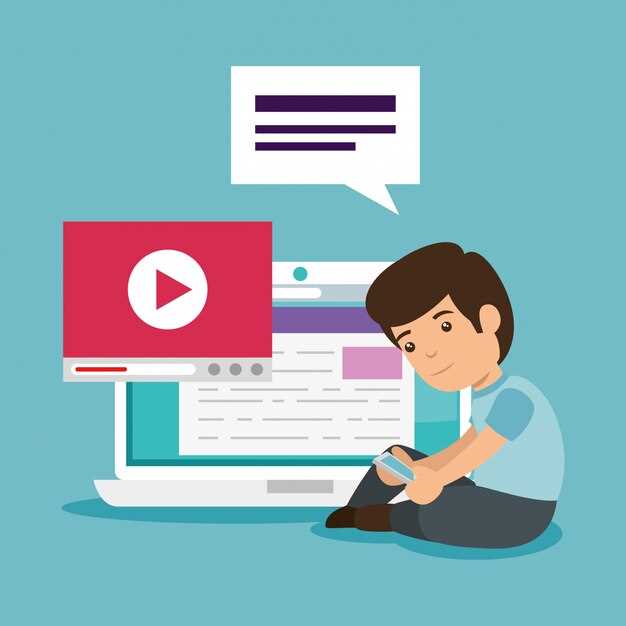 Настройка качества звука и видео для комфортного просмотра