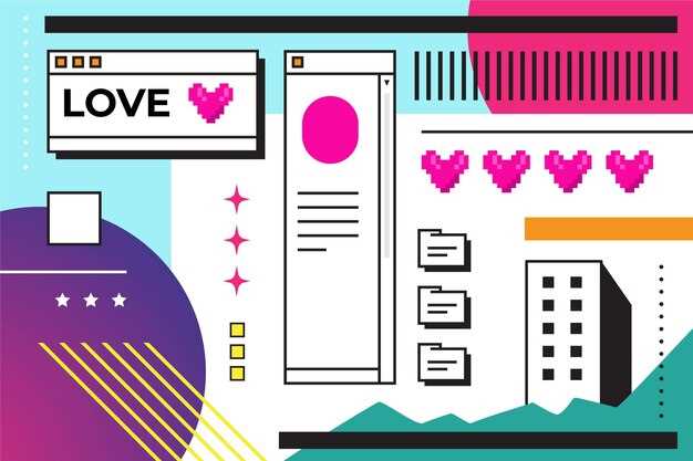 Настройка палитры цветов для гармоничного сочетания